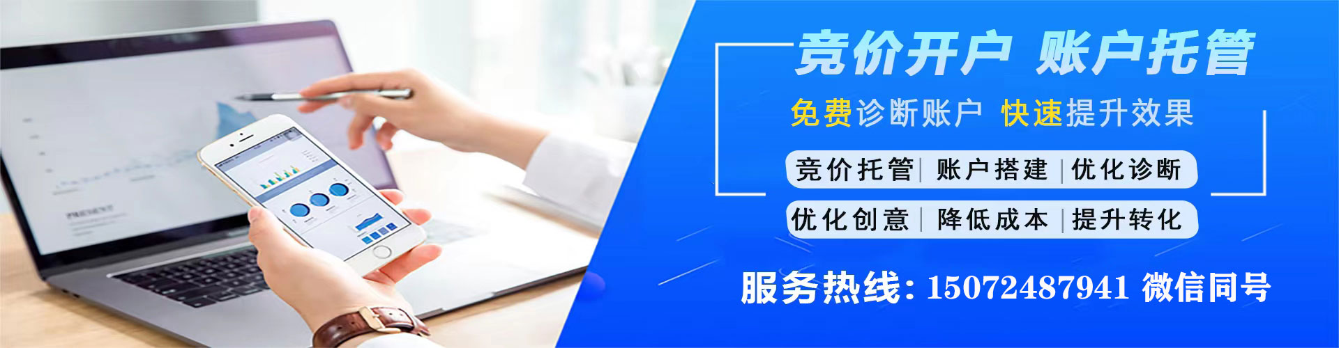 东山朋友圈信息流