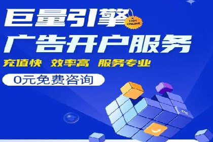 百度竞价包年推广实战技巧分享
